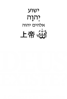 Deus Existe