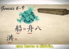 Artigo: Pictogramas chineses apontam para Gênesis